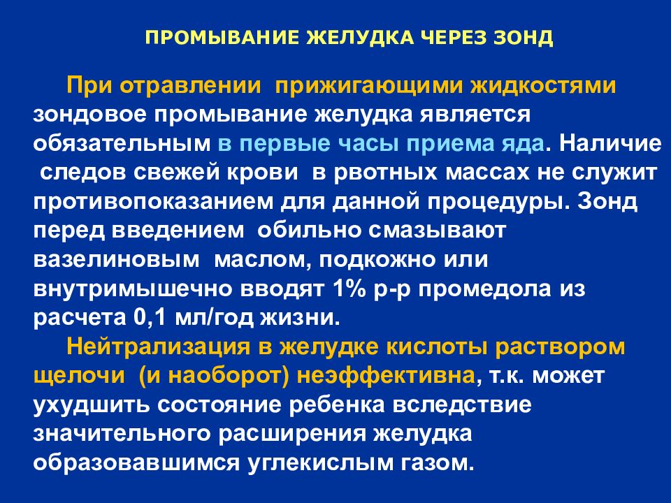 Основные принципы проведения ЛФК. Иммуномодуляторы гуморального иммунитета. Принципы проведения лечебной гимнастики. Методики физической реабилитации.