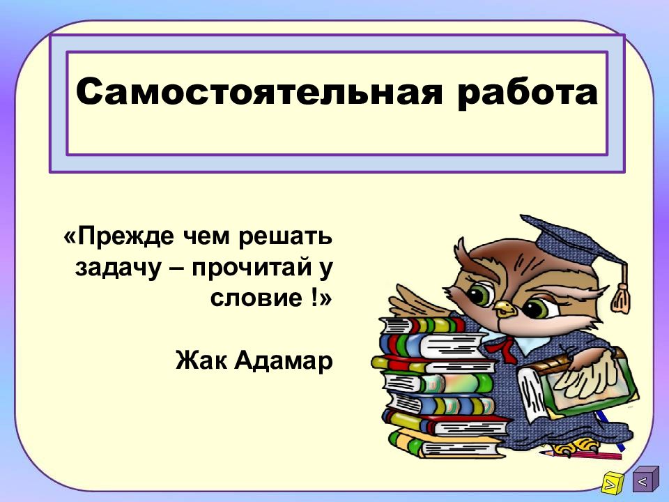 Комбинаторные задачи презентация