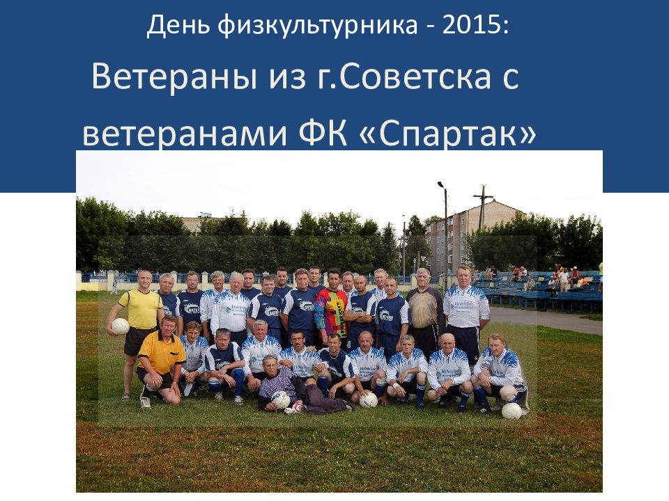 Спортивные школы советского района