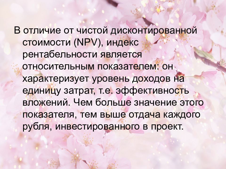 Отличие чистого. Логопед что входит в его обязанности. В обязанности специалиста логопеда не входит.