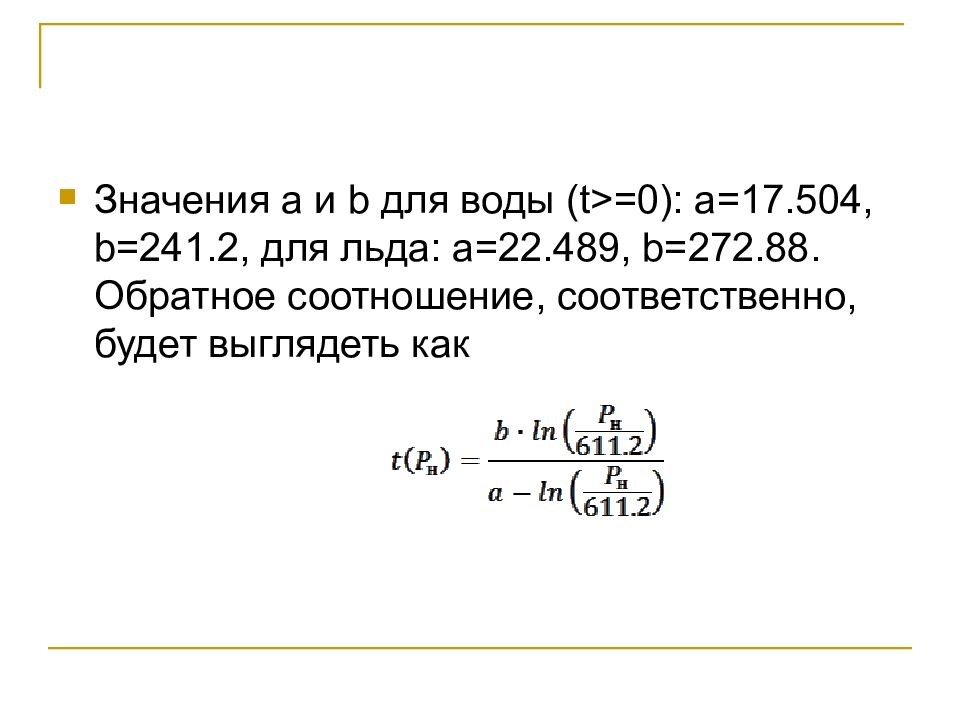 Каково назначение hd диаграммы