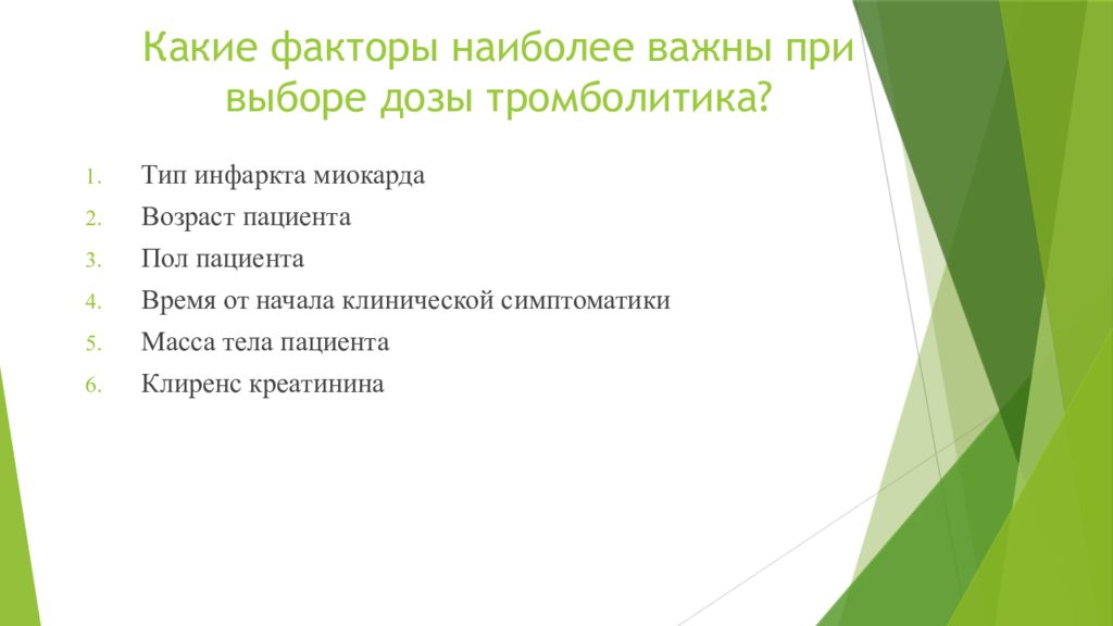 какие природные факторы используются для закаливания. факторы влияющие на здравоохранение. индивидуальное здоровье его физическая и духовная сущность. 3 фактора при выборе работы. факторы влияния мировоззрения.