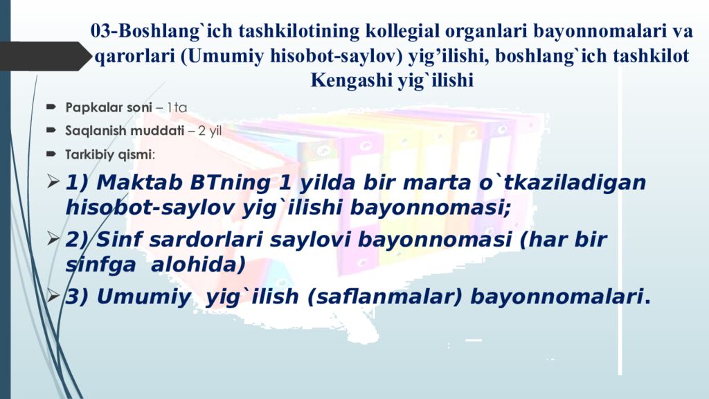 03-Boshlang`ich tashkilotining kollegial organlari bayonnomalari va qarorlari ( U mumiy hisobot-saylov ) yig’ilish i, boshlang`ich tashkilot Kengashi yig`ilishi
