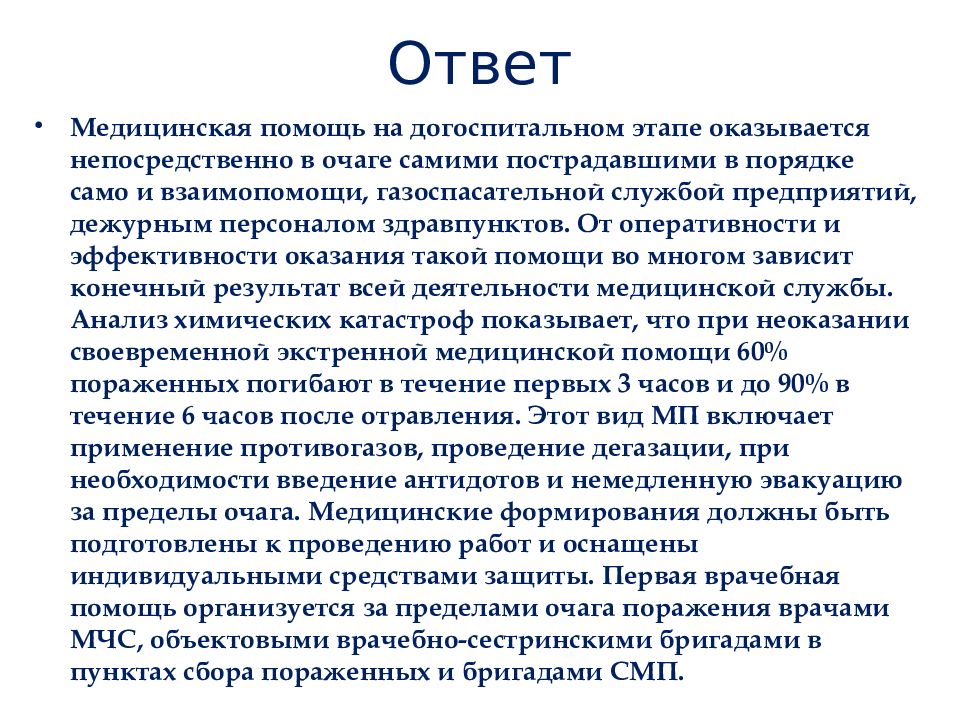 Ситуационные задачи по сестринскому делу. Ситуационные задачи про женскую консультацию. Задачи по акушерству с ответами. Ситуационные задачи с ответами. Ситуационные задачи по акушерству.