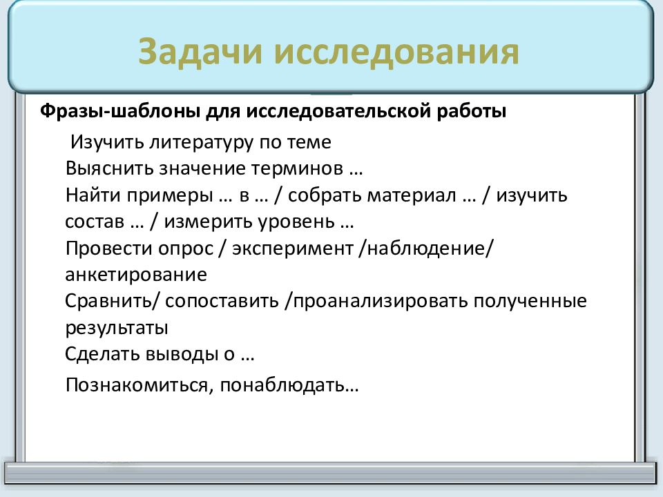 Что должно быть в основной части индивидуального проекта