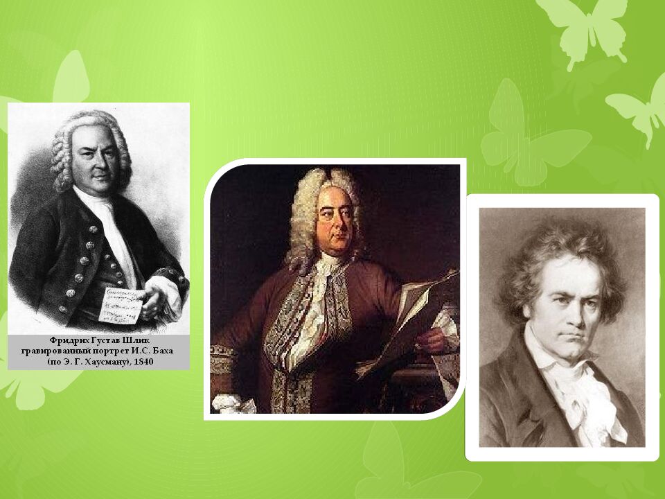 По странам и континентам. Музыка народов мира