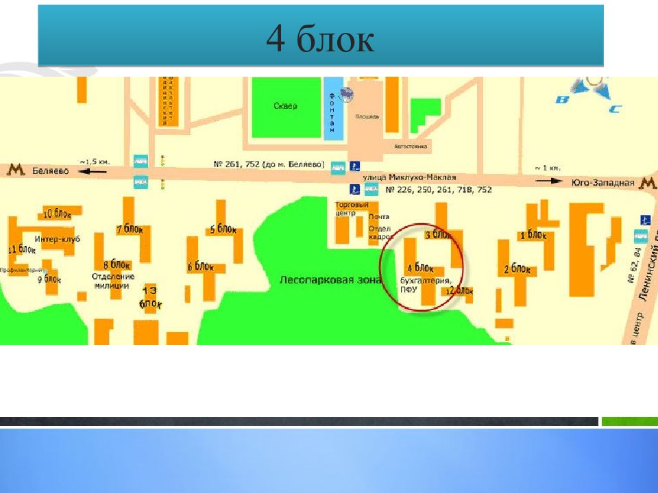 Кампус ул миклухо маклая 21 корп 3