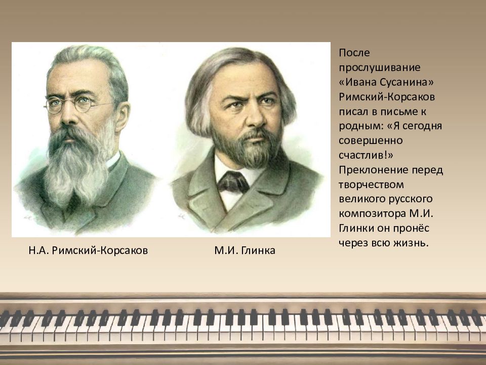 Оперы русских композиторов. Глинка и Римский Корсаков. Русский композитор Римский Глинка. Николай Римский-Корсаков презентация. Римский Корсаков композиции.