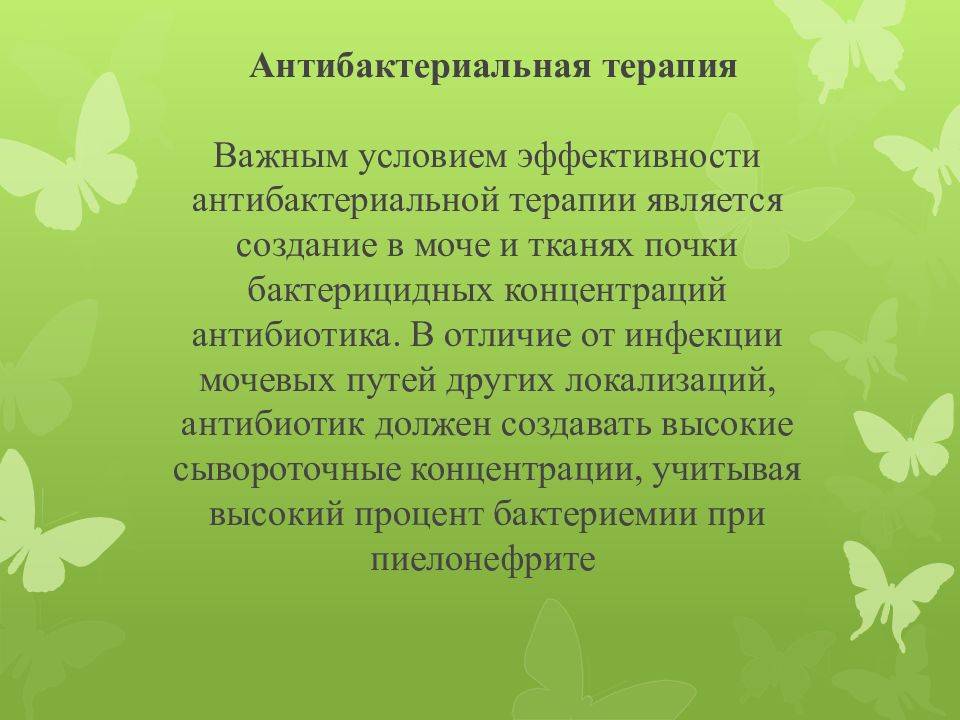 Мизансцена это. Адаптация это процесс приспособления. Мизансцена пример. Значение адаптаций для живых организмов. Принципы мизансценирования.