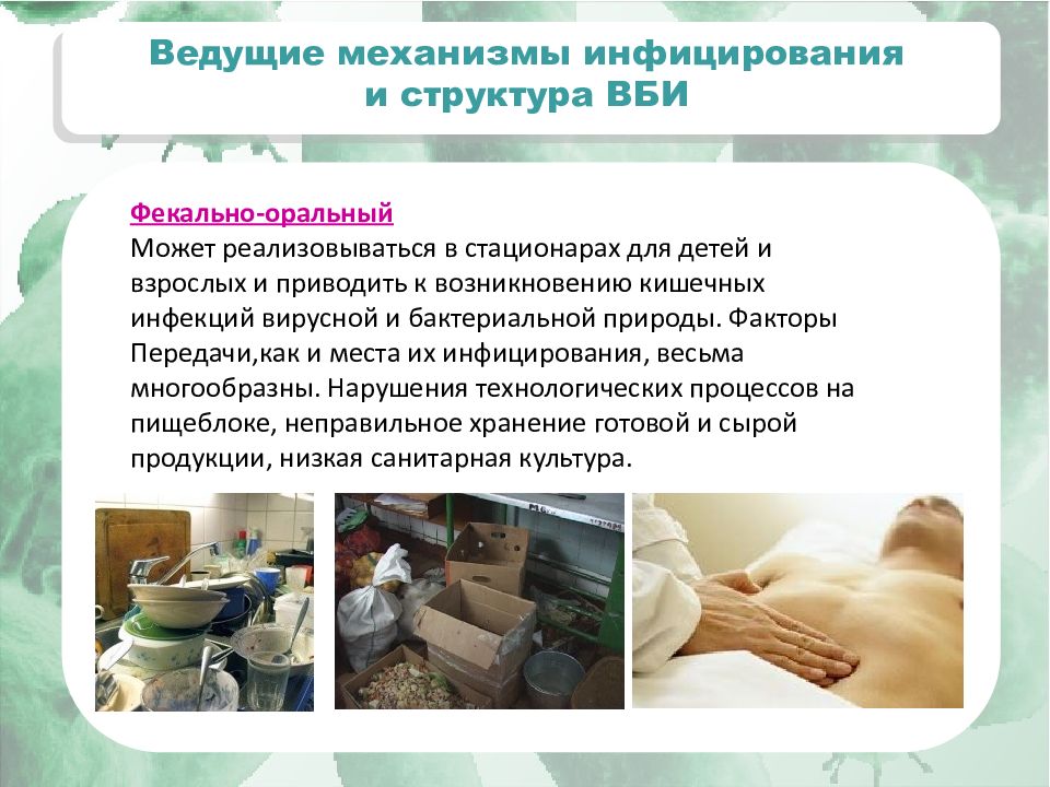 Медицинские работники выполняющие аэрозольные процедуры используют. Медицинские работники выполняющие аэрозольные процедуры используют