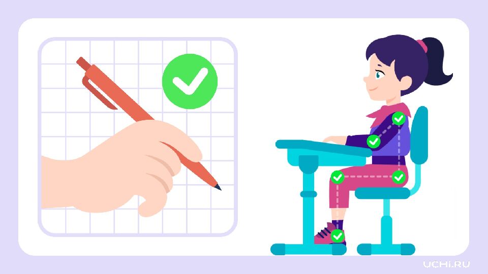 1 класс Зачем нужна вежливость?