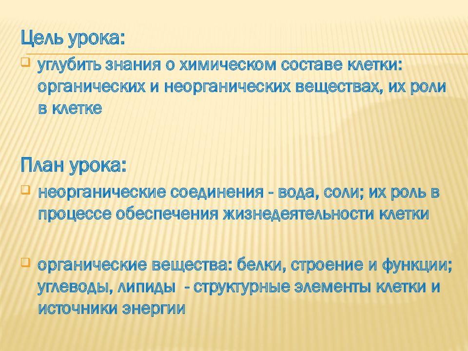 Соли кальция органическая или неорганическая. Растворимые соли кальция. Соли кальция органическая или неорганическая. Соли кальция органическая или неорганическая. Состав межклеточного вещества соединительной ткани.