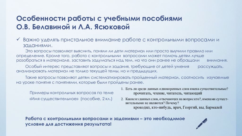 комплекс методик л. методика определения готовности ребенка к школе по ясюковой. природоведение журнал. методика ясюковой готовность к школе дошкольников. з.