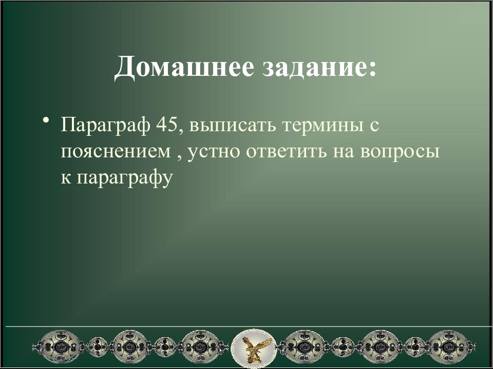 Сулла первый военный диктатор рима презентация 5 класс