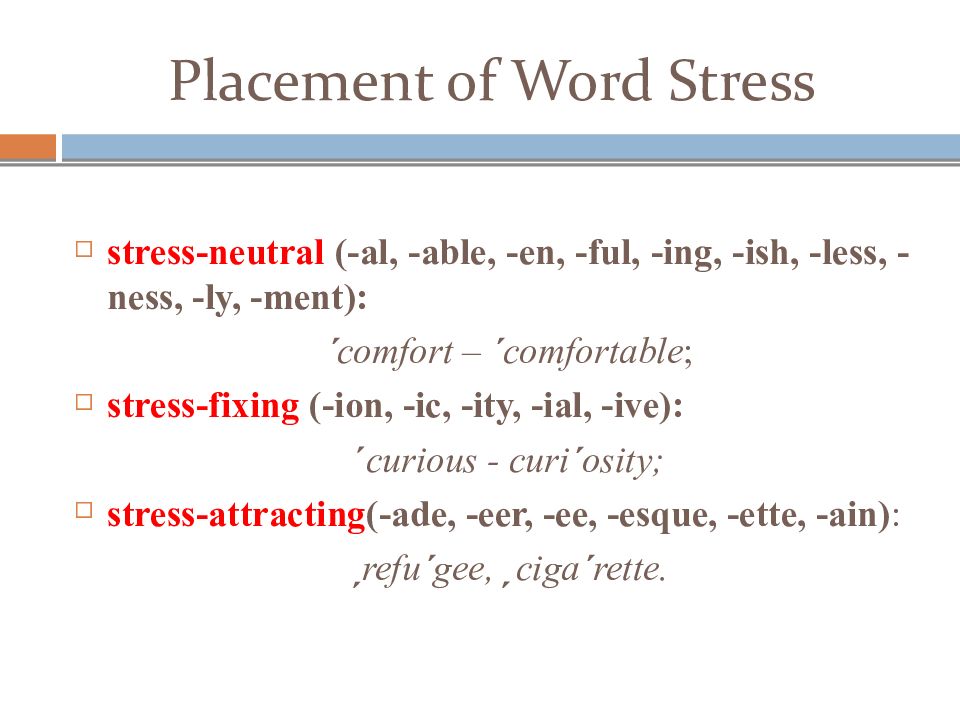 One stress word stress. Word stress. Word stress in English. Stressed Words в английском языке. Ness less в английском языке.