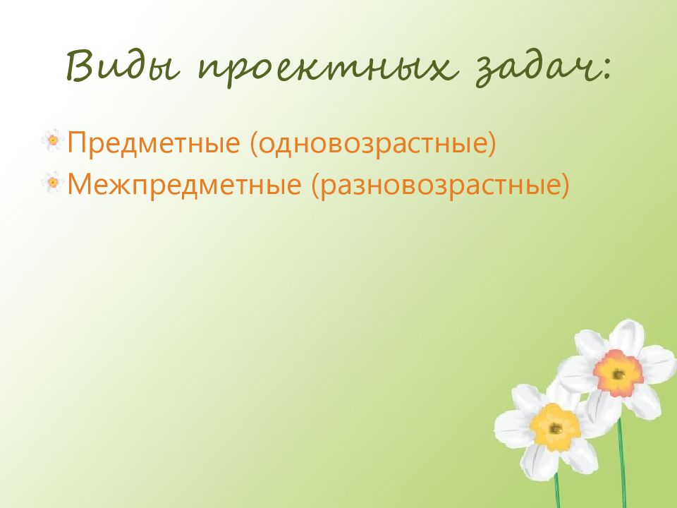 Девиз про детей. Спортивные девизы для детей. Девиз про спорт. Девизы спортивных команд для детей. Девиз спортсменов.