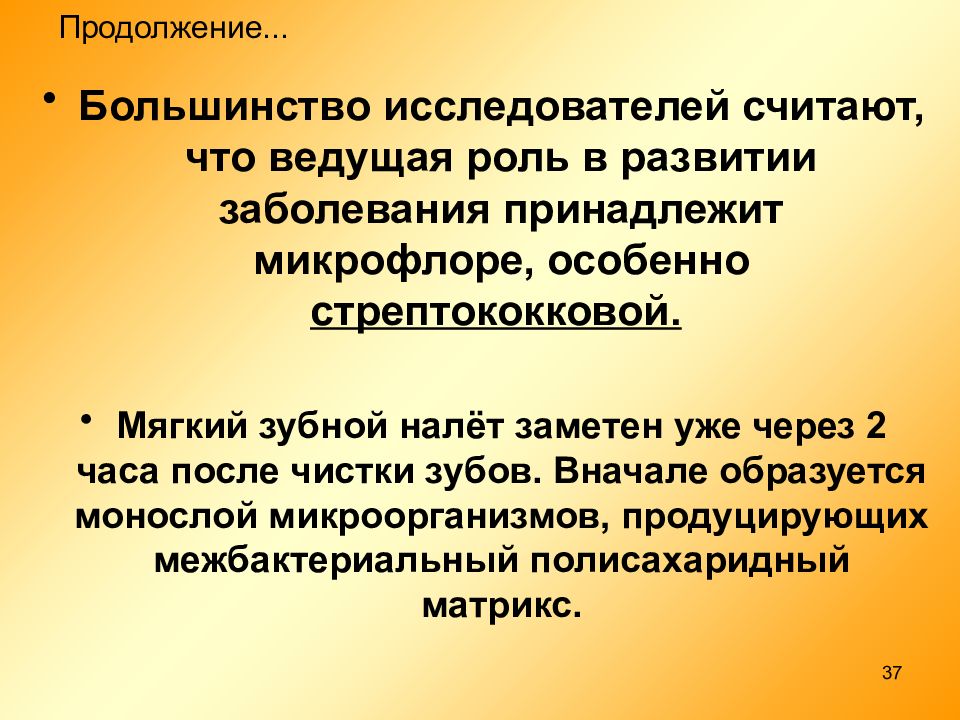 большинство ученых считают. что считается родной человека. большинство ученых считают. большинство ученых считают. массовая культура аргументы.