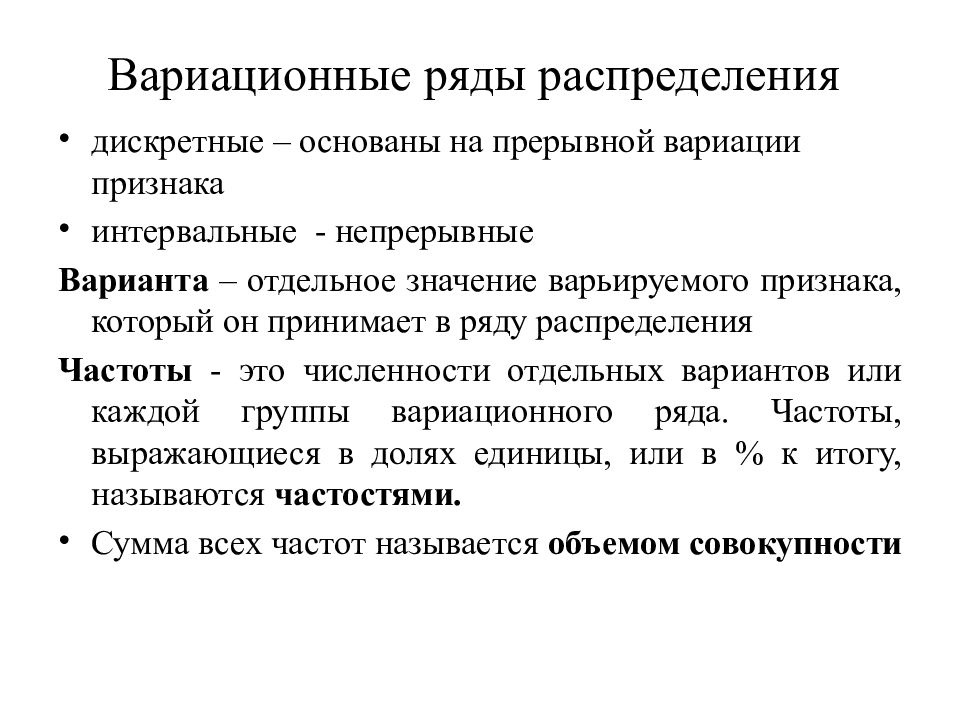 Презентация по алгебре 8 класс сбор и группировка статистических данных