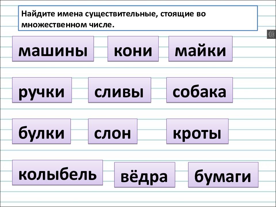 Слова на тему текст