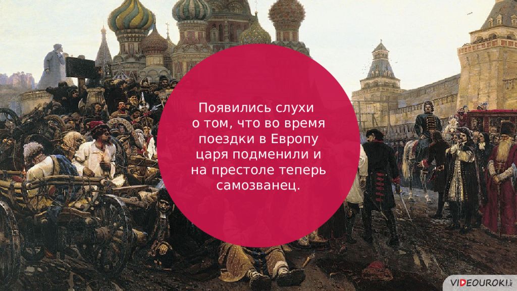 Россия на руьеже18-19 веков. Военно морской флот петра 1. «великое посольство» петра i в европу. Школа и педагогическая мысль в россии в xviii веке. Образование 18 века в россии кратко.