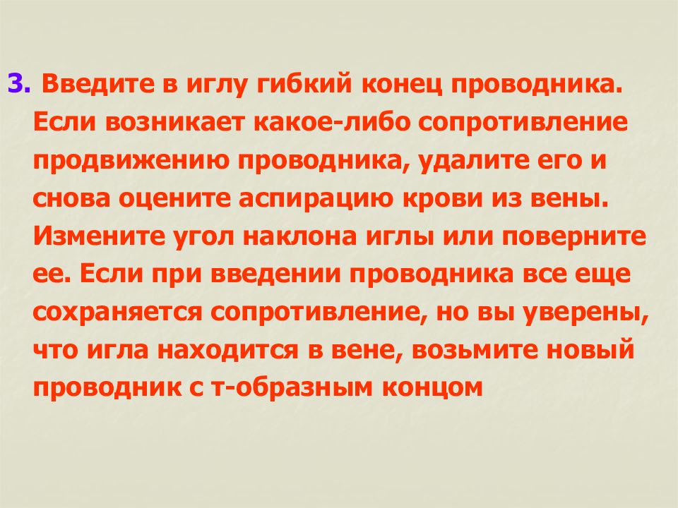 Проводник вывел нас на глухую дорогу. Концы проводника.