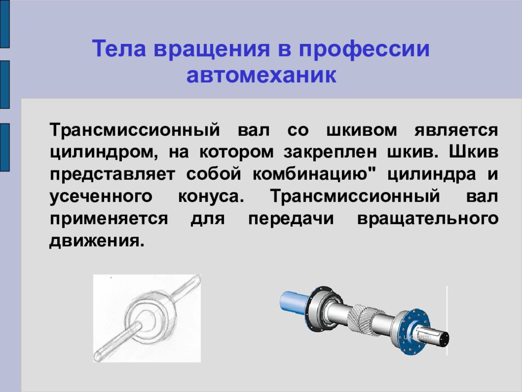 Минусы профессии автомеханик