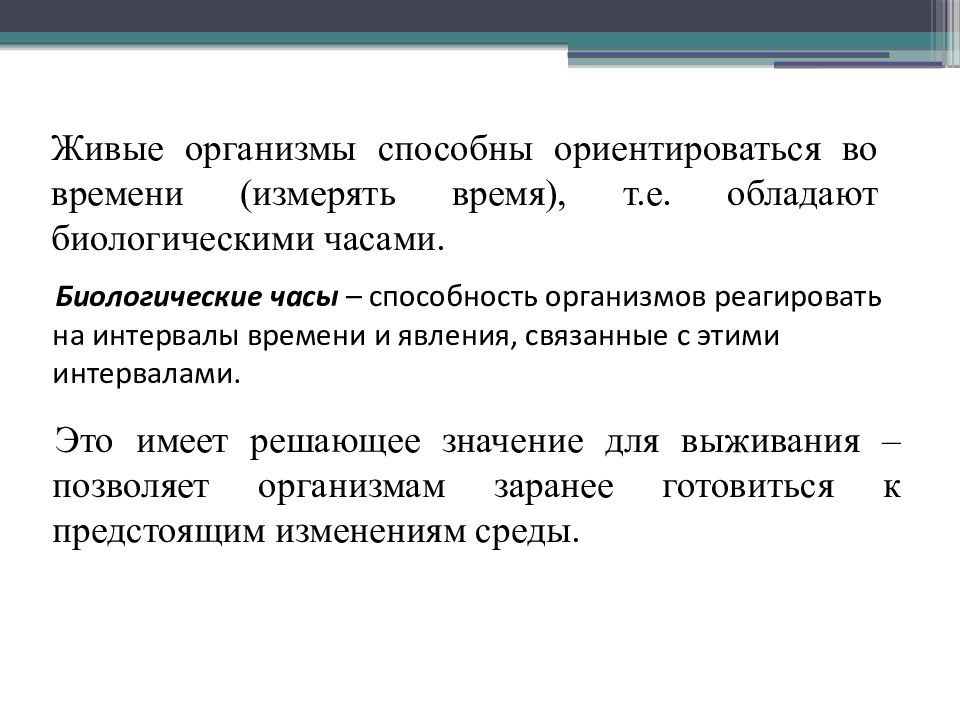 Недостает способностей