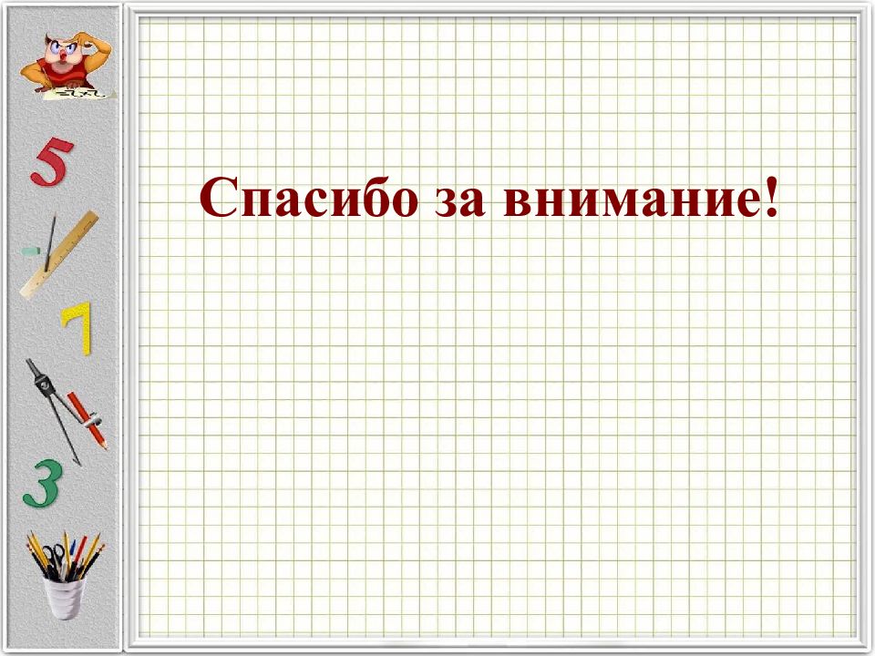 Шестнадцатое февраля классная работа. Классификация простых задач по Бантовой. Двадцатое мая классная работа. Двадцать четвертое мая классная работа. Шестнадцатое мая классная работа.