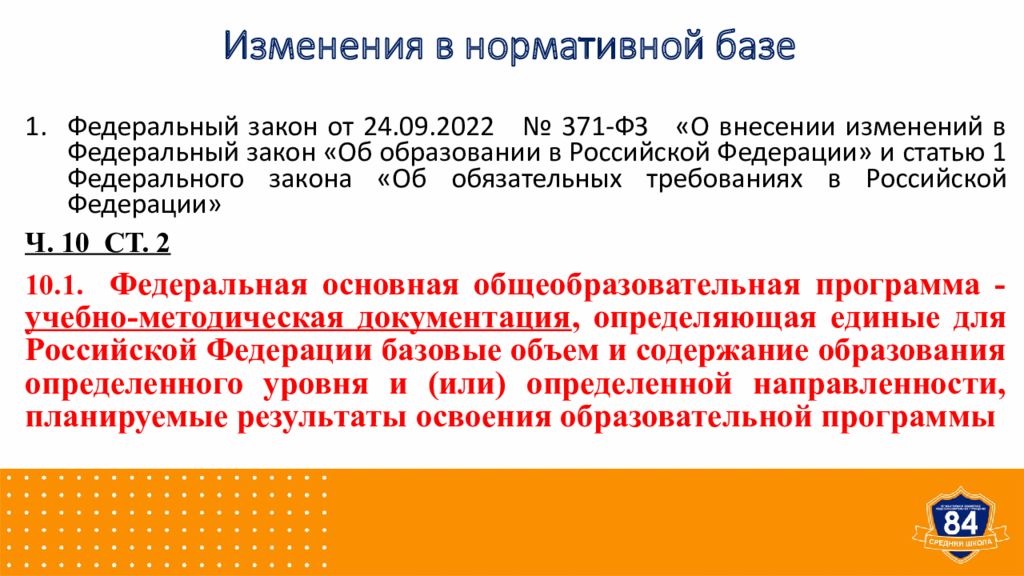 Фгос соо 12.08 2022. Лицевой счет бюджетного учреждения. Лицевые счета казенных учреждений. Проведение кассовых выплат. Лицевой счет бюджетного учреждения пример.