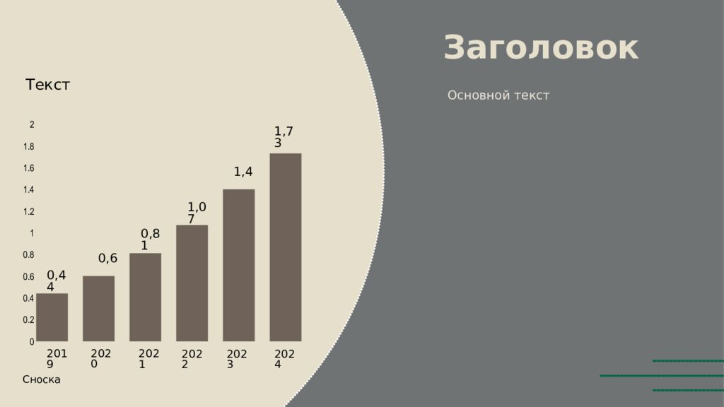 1 Педагогическое наследие педагогов-классиков 19 века Нижний