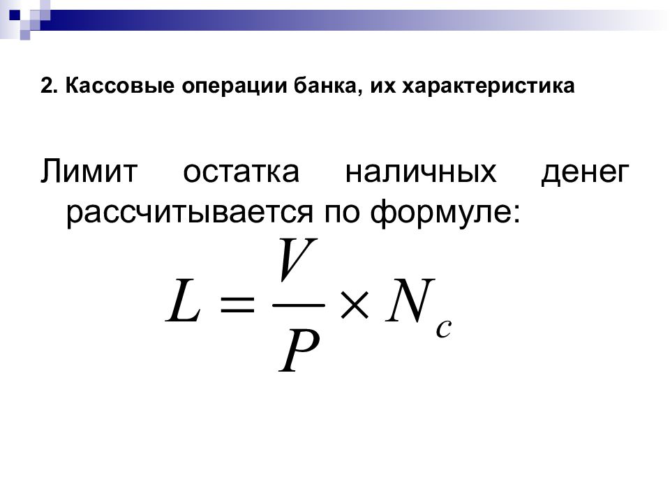 Лимит слайдов в презентации