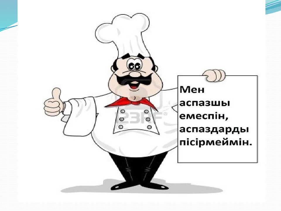Еңбектің қадірін біл !», «Жұмысшы мамандықтар – еліміздің тірегі»