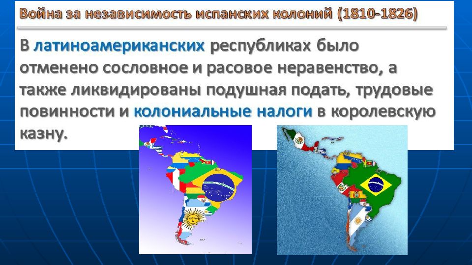 Экспансия колониализма. Колониальная экспансия европейских стран. Колониальная экспансия европейских стран вывод. Финляндия колониальная экспансия. Колониальная экспансия европейских стран рисунки на эту тему.