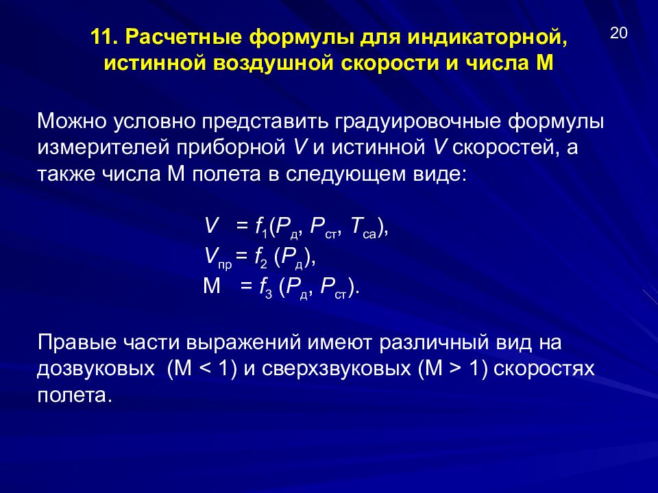 Проект на тему автономные числа