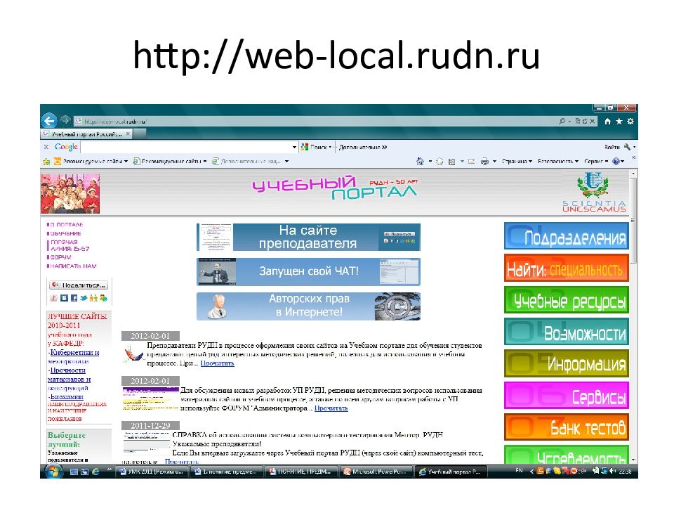 Web archive русский