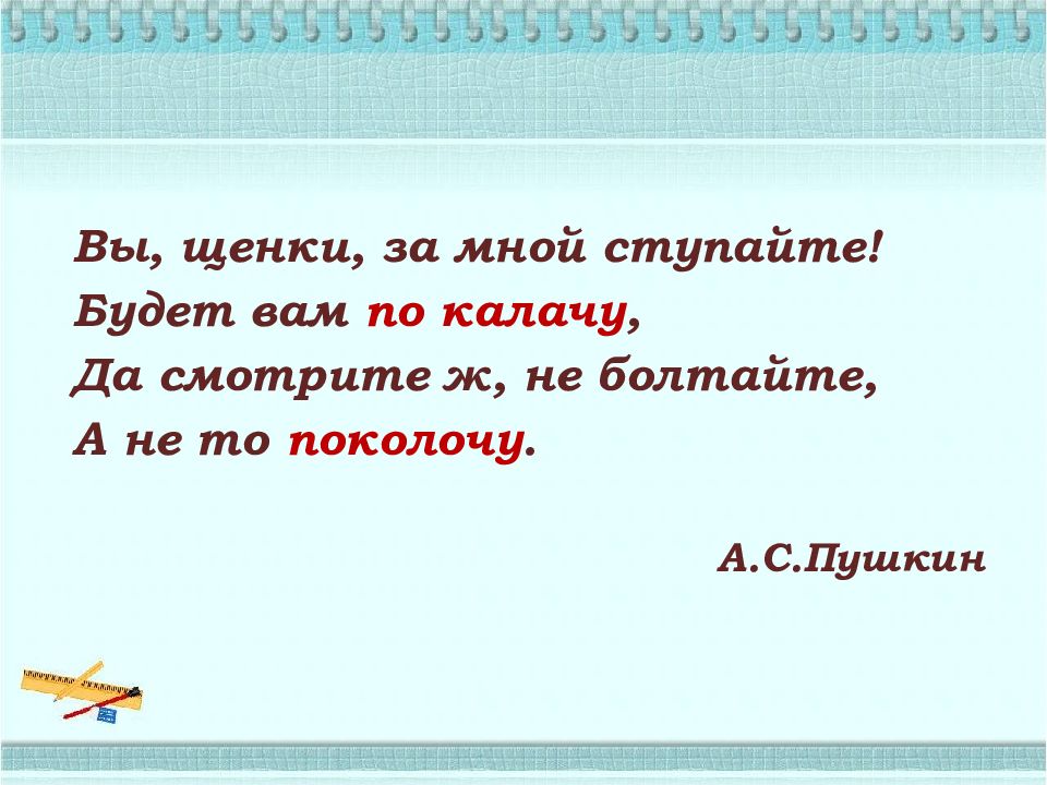 Карта осадков михайловка волгоградской области гисметео