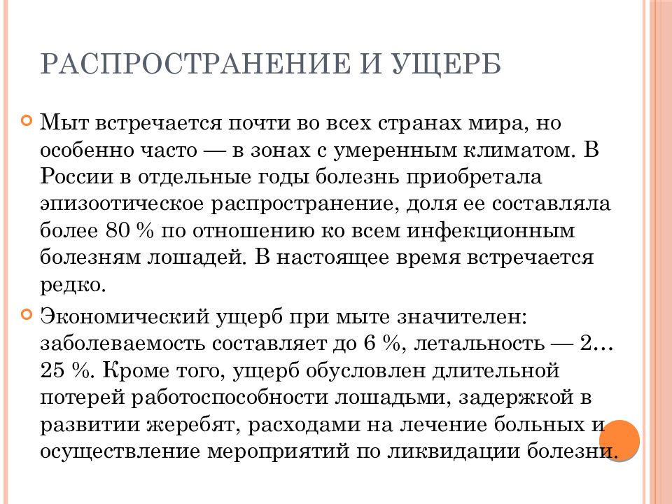 инструкция по эксплуатации тонометра omron. мыт инструкция. Omron mit elite plus. вакцина от мыта для лошадей. мыт инструкция.