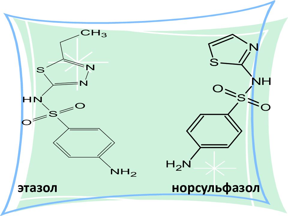 Норсульфазол латынь. Этазол формула. Норсульфазол структура. Норсульфазол структурная формула. Этазол и норсульфазол.