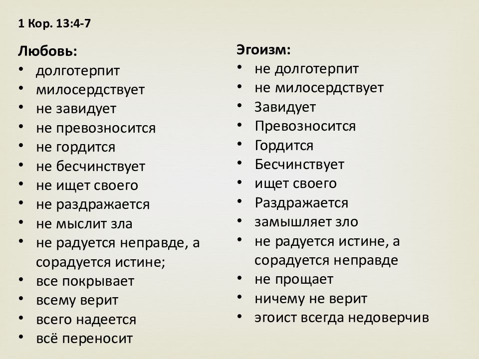 Всемирный день осведомленности об эгоизме 11 мая картинки