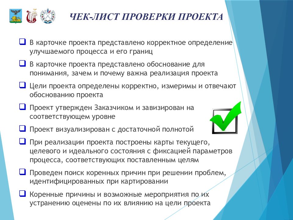 Способы реализации проекта