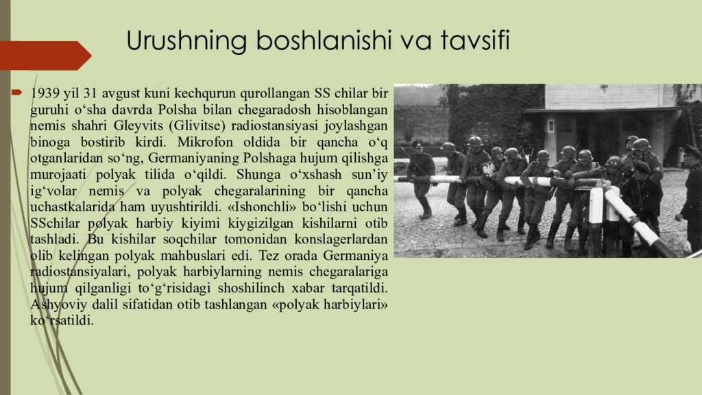 Urushning boshlanishi va tavsifi