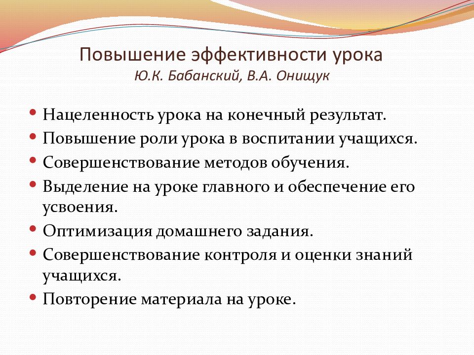 Школьные занятия и учреждения культуры нашего района проект