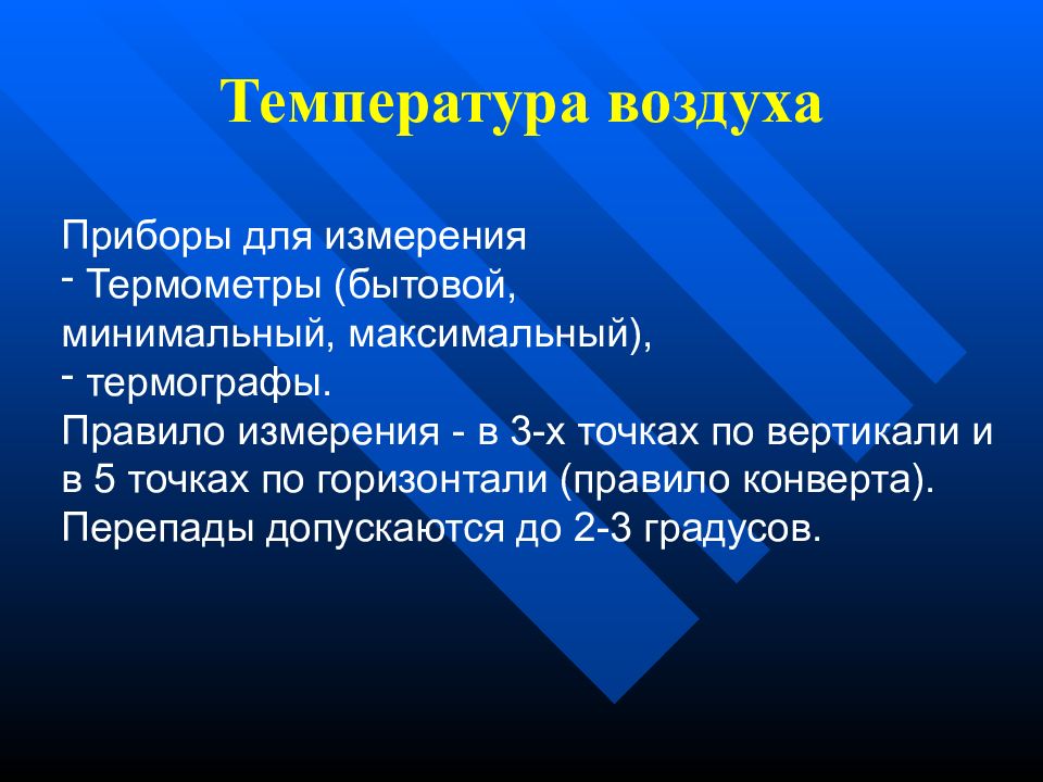 Отравление с температурой 38