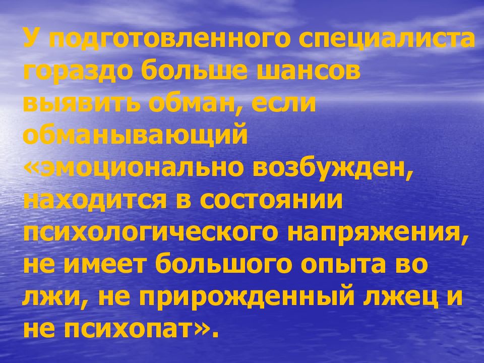 Деятельность юриста в органах государственной власти и управления презентация