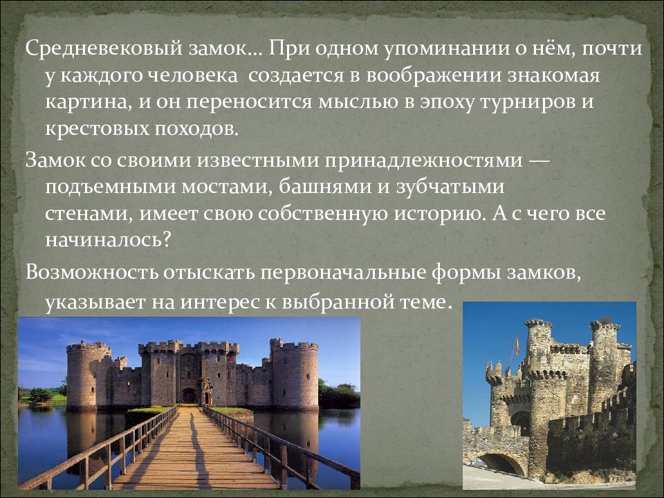 Одно упоминание о лабиринте рисует в воображении современного человека довольно мрачную картину егэ