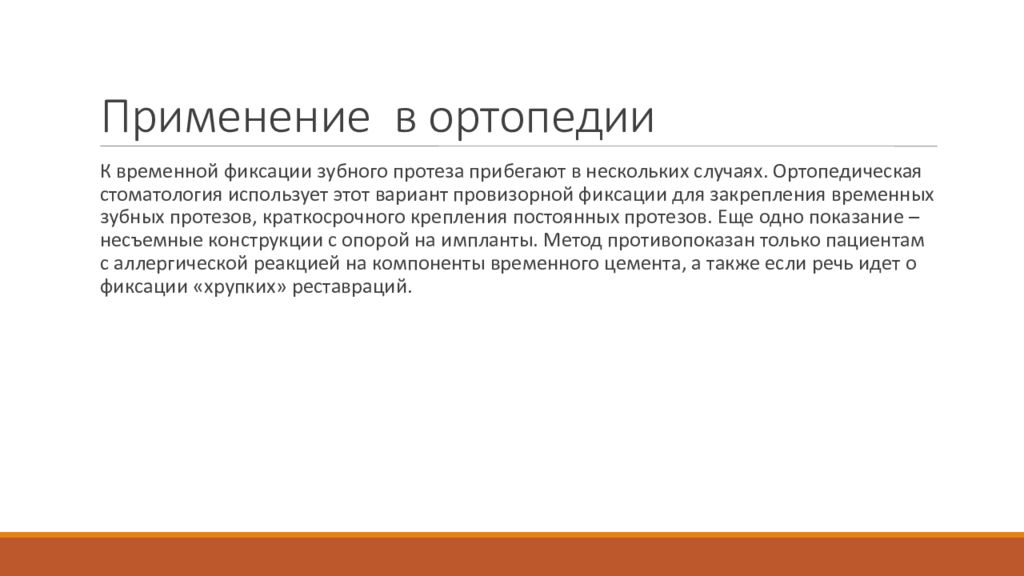 Согласно теории черт лидером. Личностно-ситуативная теория лидерства. Ситуативно-личностная теория. Психоаналитическая теория лидерства. Природа возникновения лидерства.