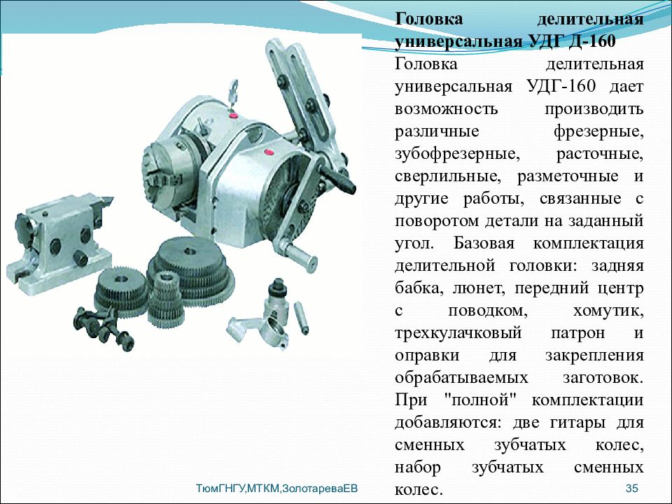 Технология конструкционных. Технологии механической обработки конструкционных материалов. Перечислите виды обработки конструкционных материалов технология. Механическая обработка материаловедение. Соединения деталей из различных конструкционных материалов.