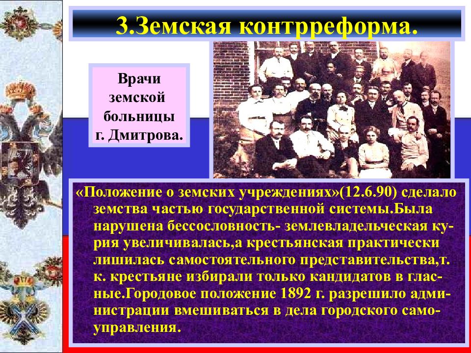 Национальная и религиозная политика россии в 19 веке традиции и новации проект 9 класс