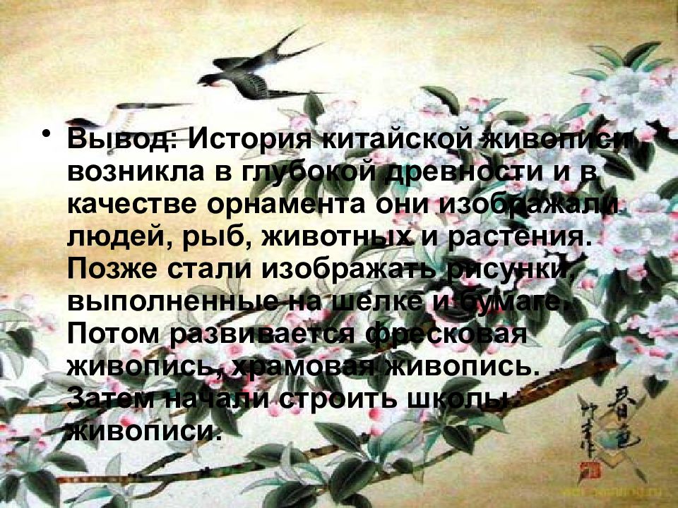 В какой книге представлены самые ранние образцы китайской народной и придворной поэзии