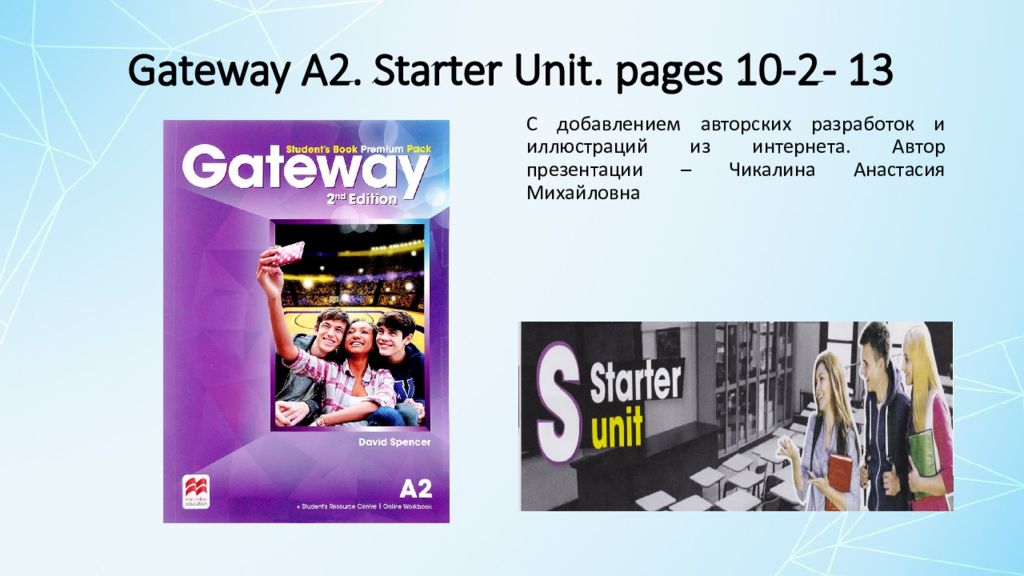 Gateway А2. Starter Unit. pages 10-2 - 13